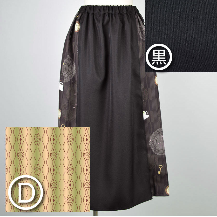 【受注終了】モリグチカ お給仕スカート