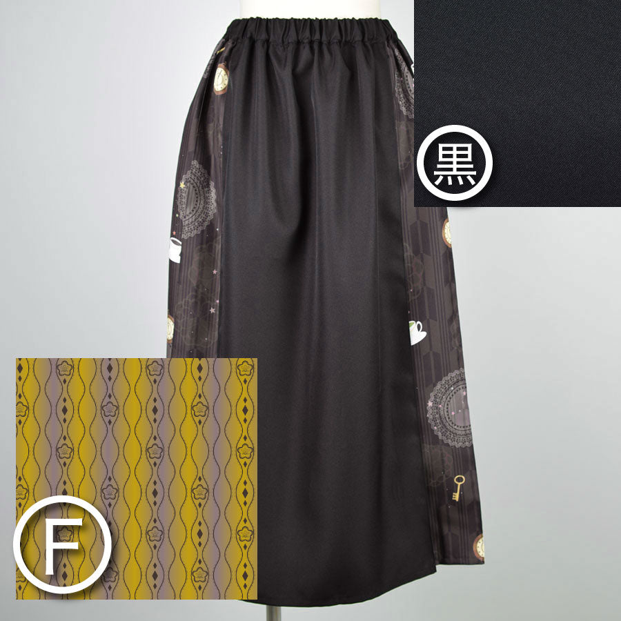 【受注終了】モリグチカ お給仕スカート