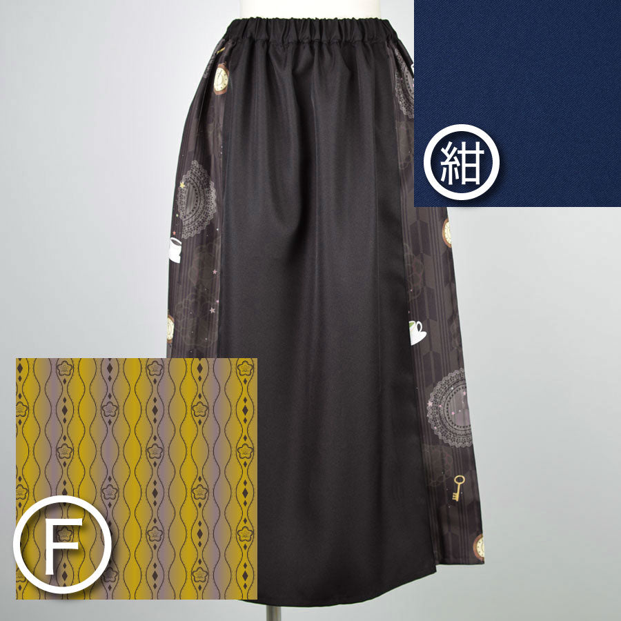 【受注終了】モリグチカ お給仕スカート