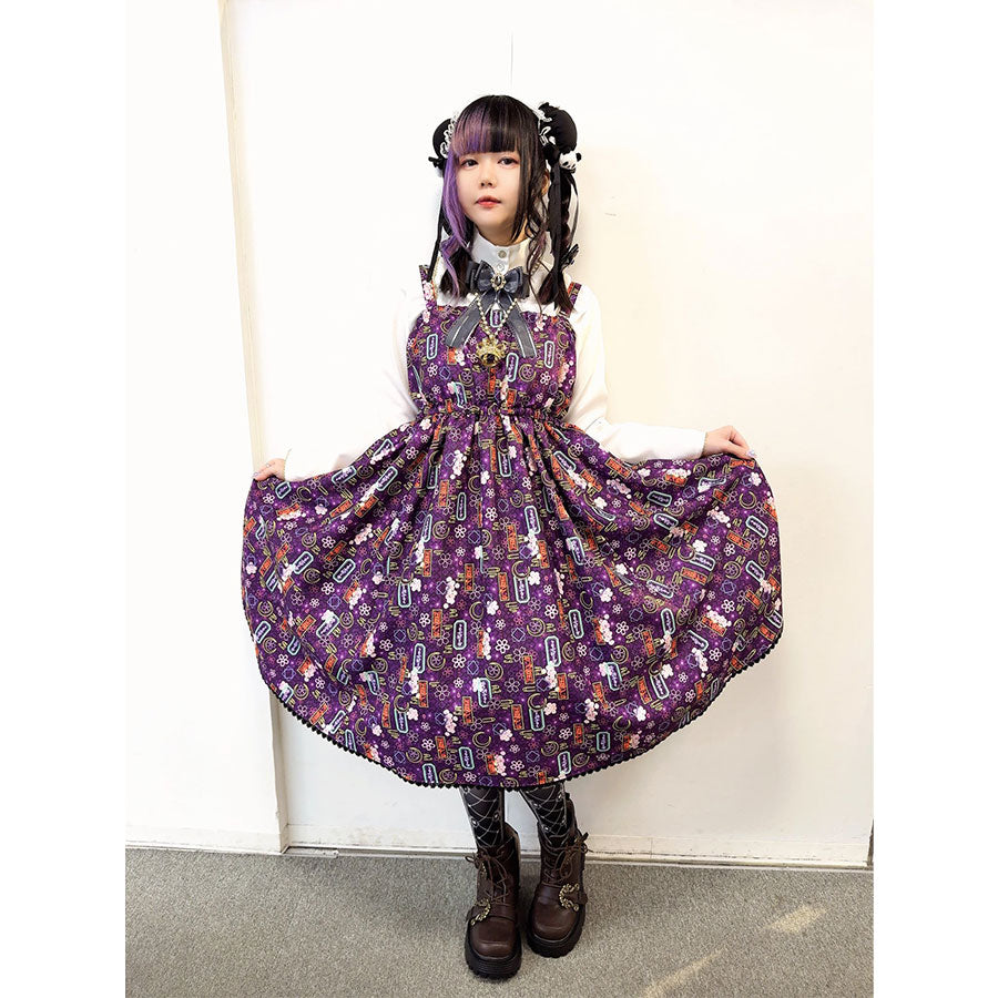 【受注】モリグチカ お手を拝借JSK