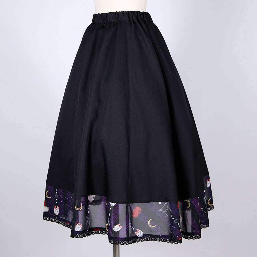 [Orders closed] Moriguchika: Town Girl's Skirt