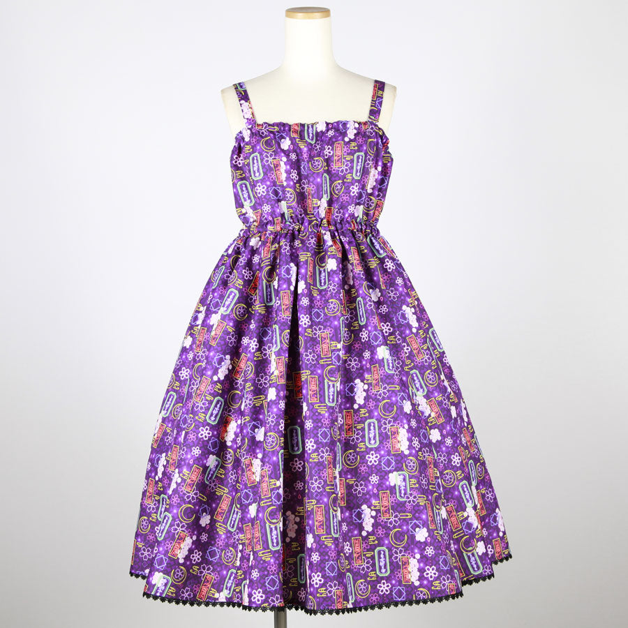 【受注】モリグチカ お手を拝借JSK