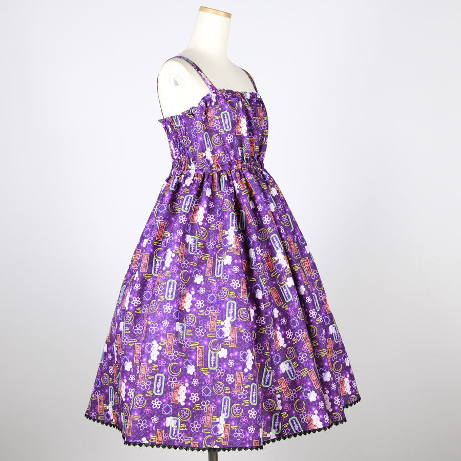 【受注】モリグチカ お手を拝借JSK