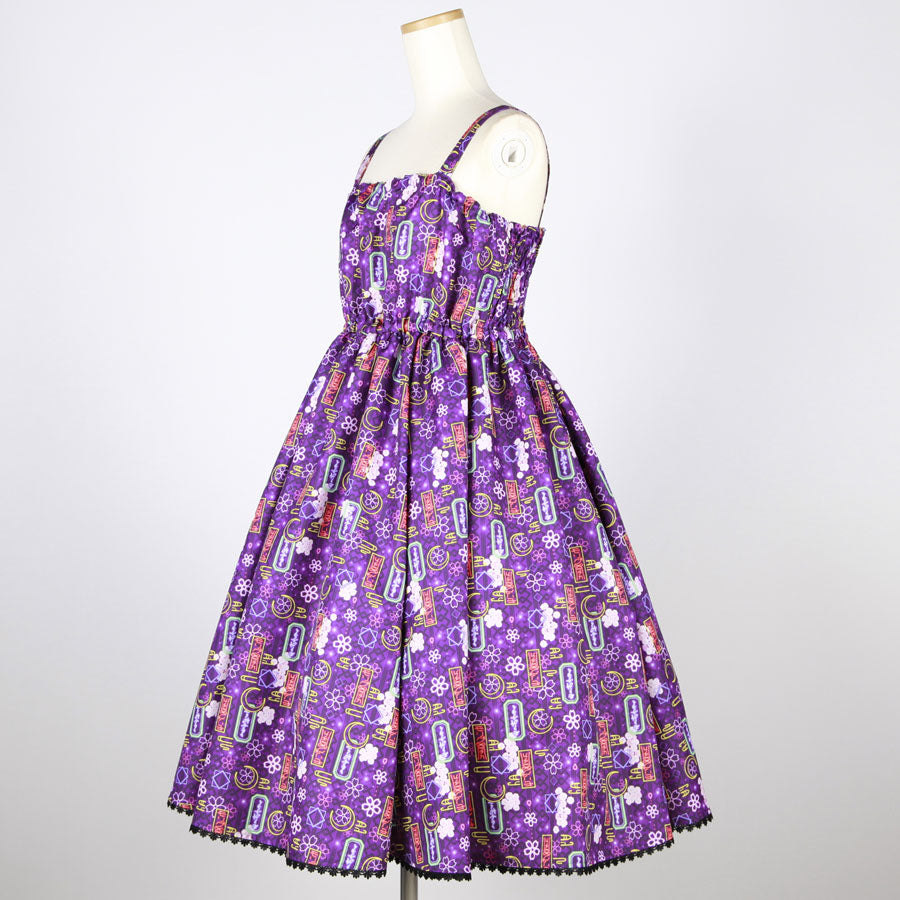 【受注】モリグチカ お手を拝借JSK