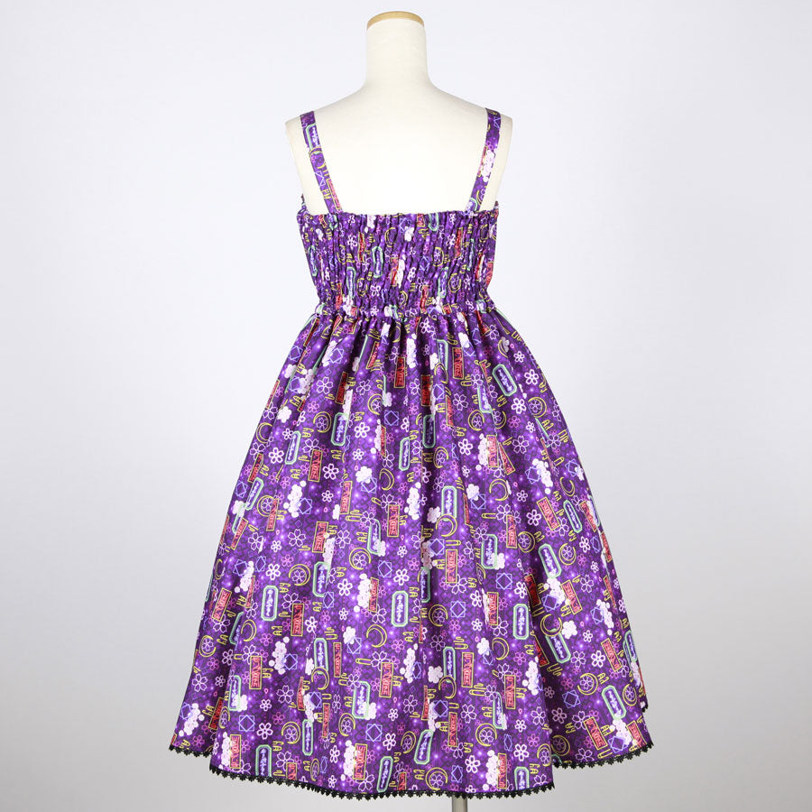 【受注】モリグチカ お手を拝借JSK