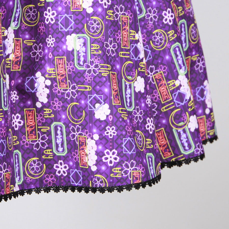 【受注】モリグチカ お手を拝借JSK