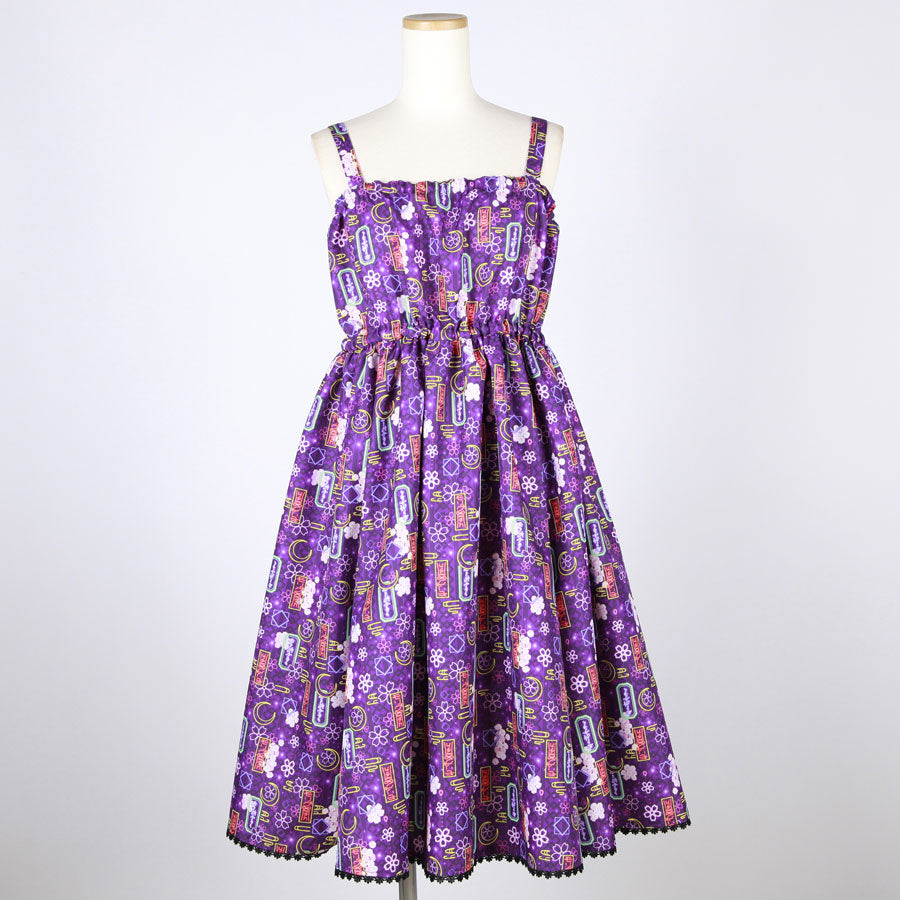 【受注】モリグチカ お手を拝借JSK