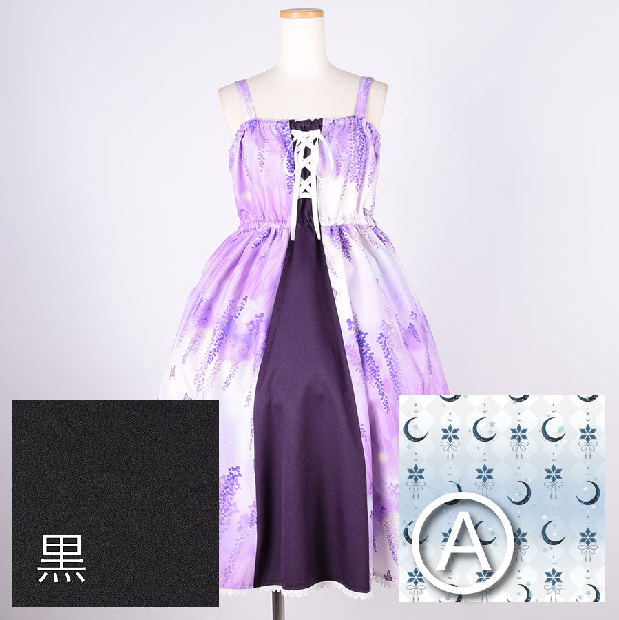 [Order] Moriguchika Gespenst JSK