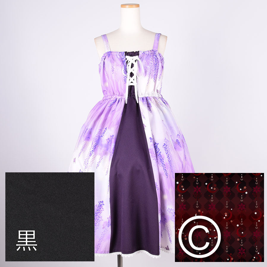 [Order] Moriguchika Gespenst JSK