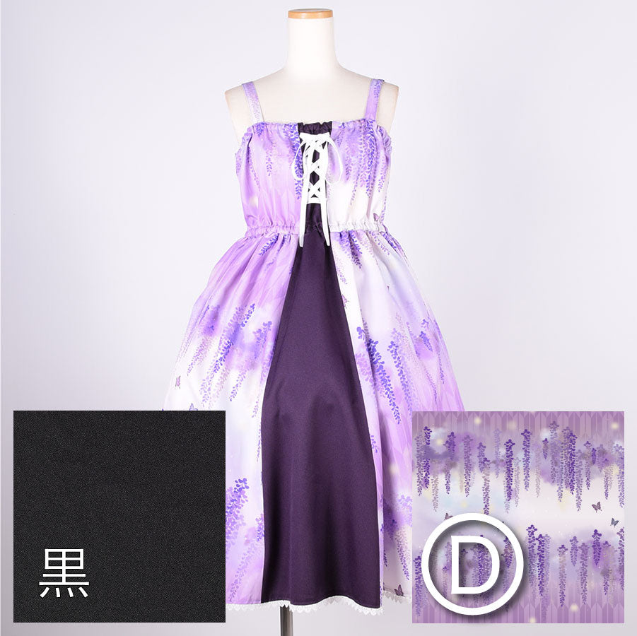 [Order] Moriguchika Gespenst JSK