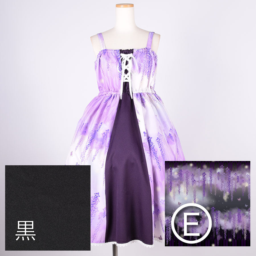 [Order] Moriguchika Gespenst JSK