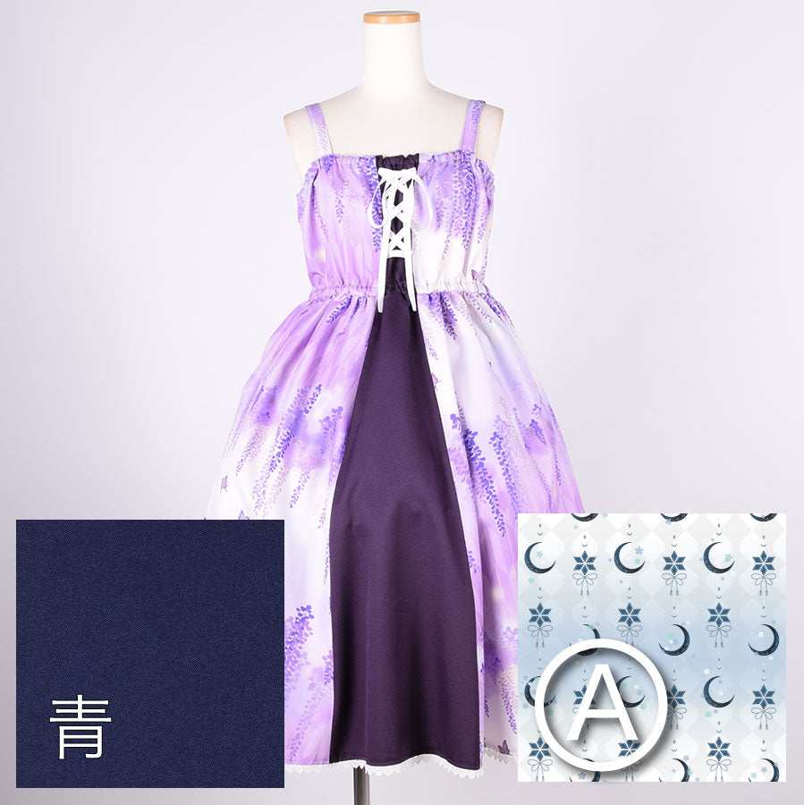 [Order] Moriguchika Gespenst JSK