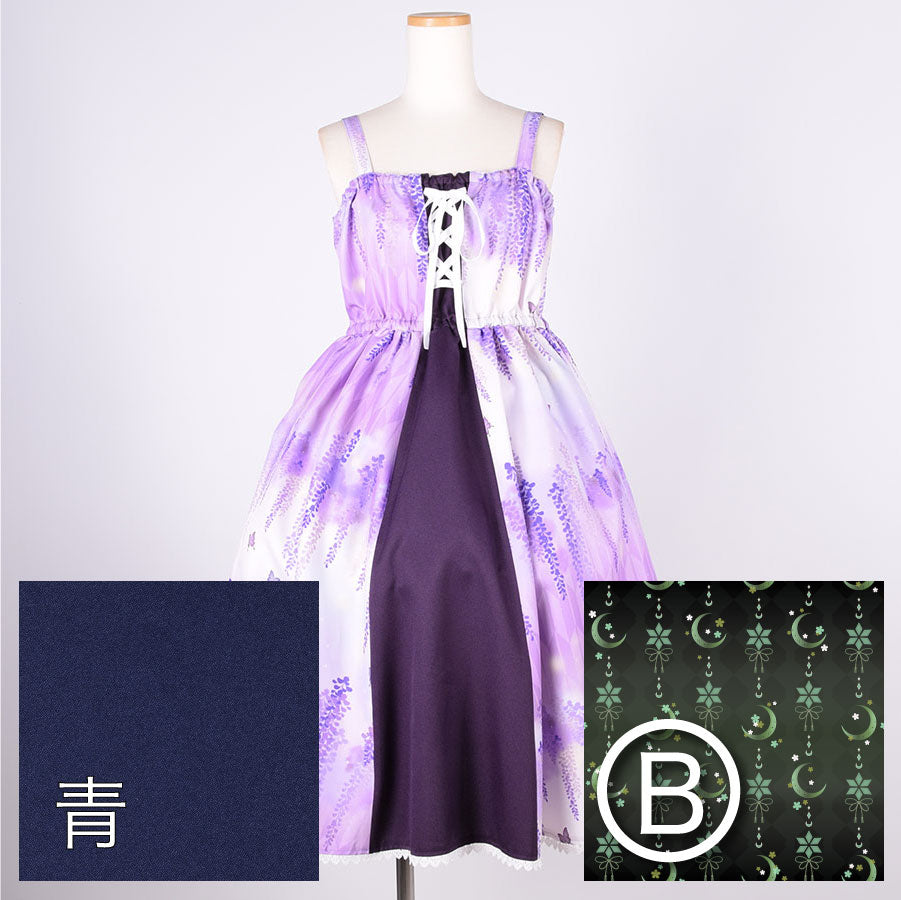 [Order] Moriguchika Gespenst JSK