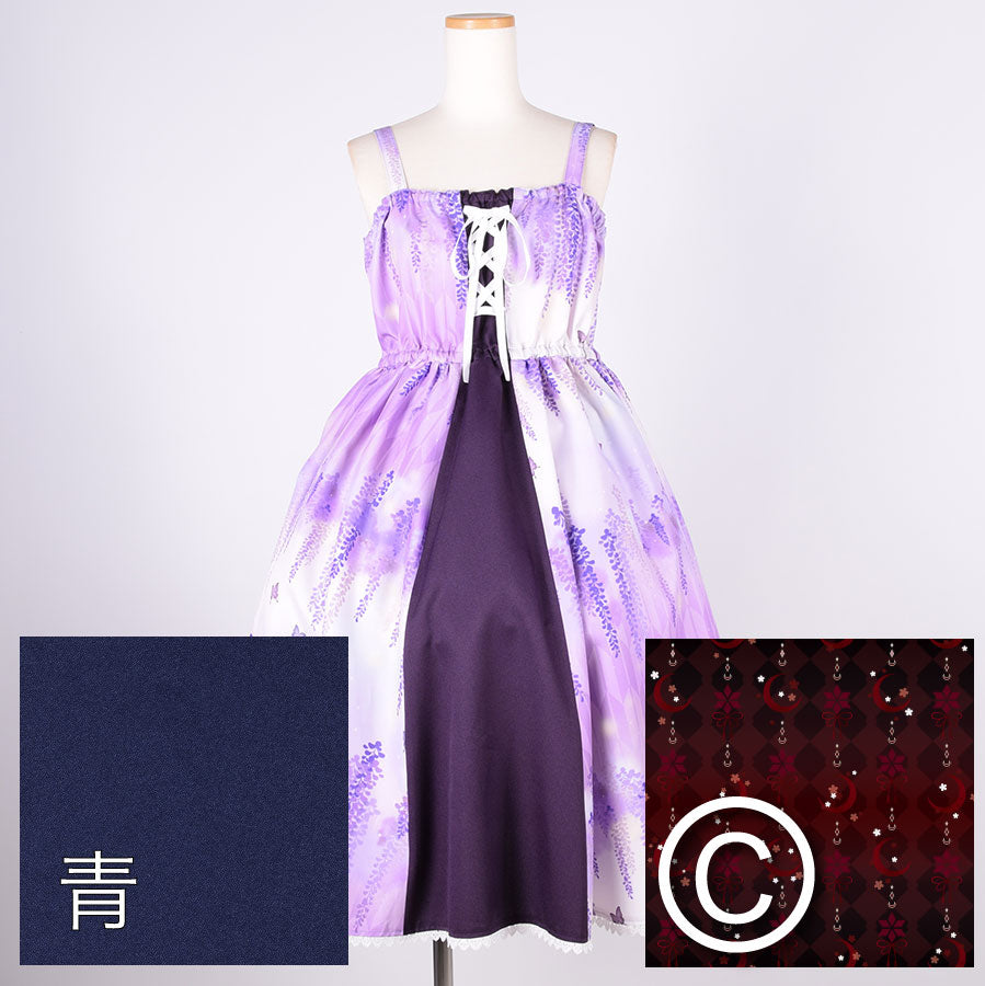 [Order] Moriguchika Gespenst JSK