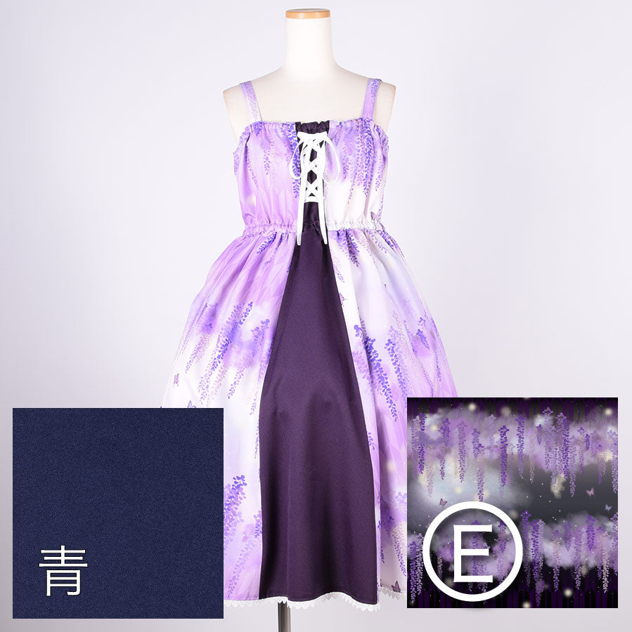 [Order] Moriguchika Gespenst JSK