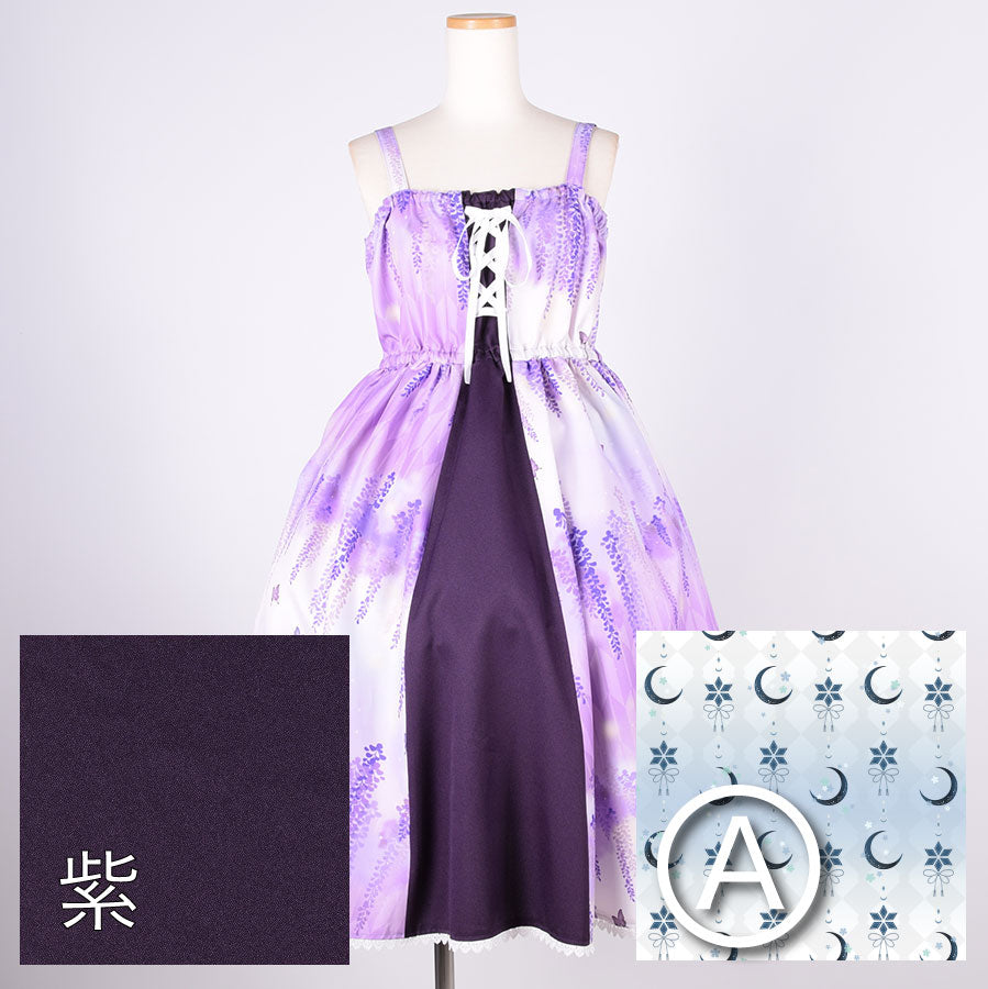 [Order] Moriguchika Gespenst JSK