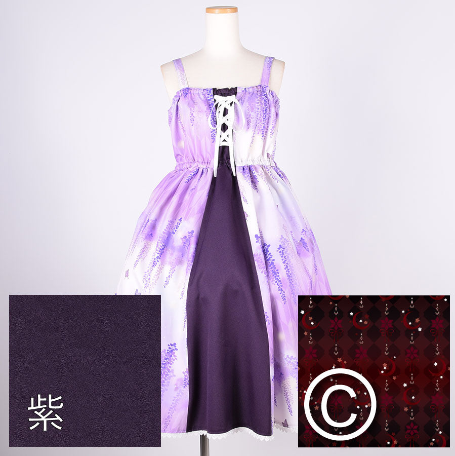 [Order] Moriguchika Gespenst JSK