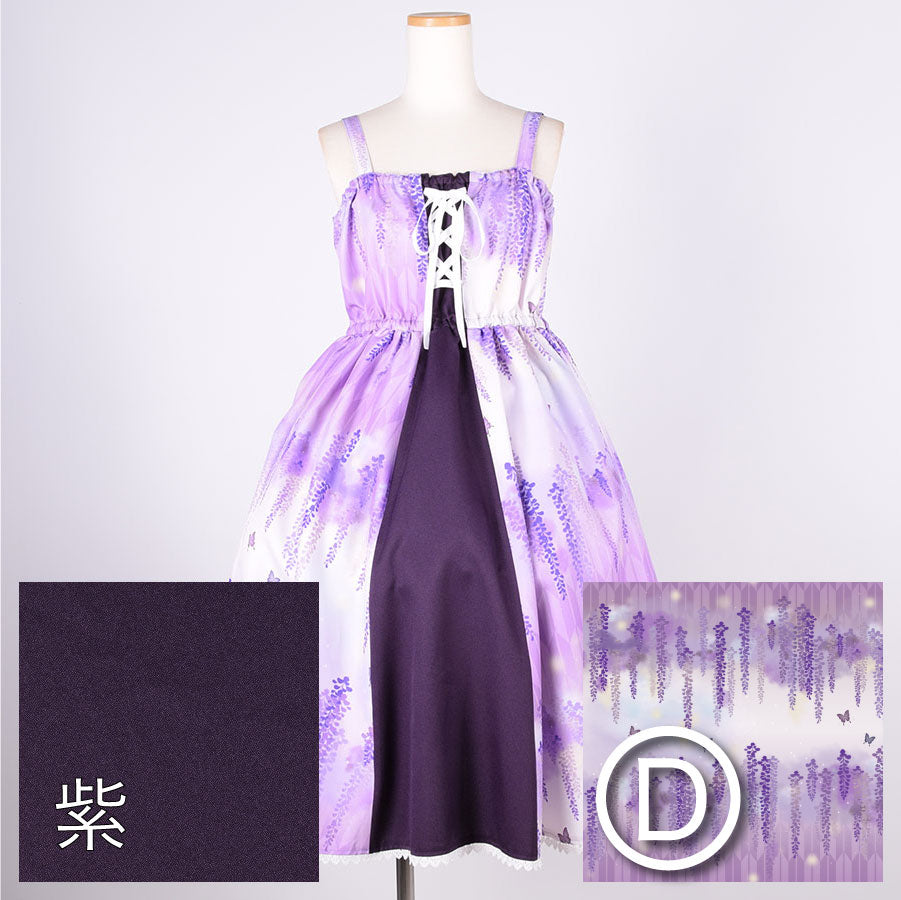 [Order] Moriguchika Gespenst JSK