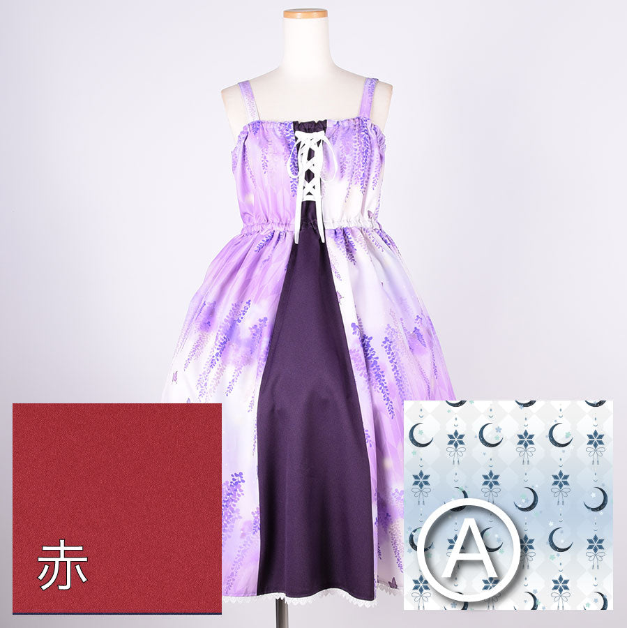 [Order] Moriguchika Gespenst JSK