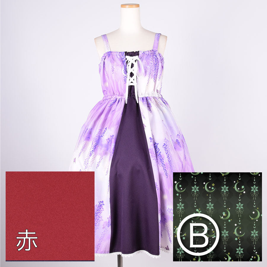 [Order] Moriguchika Gespenst JSK