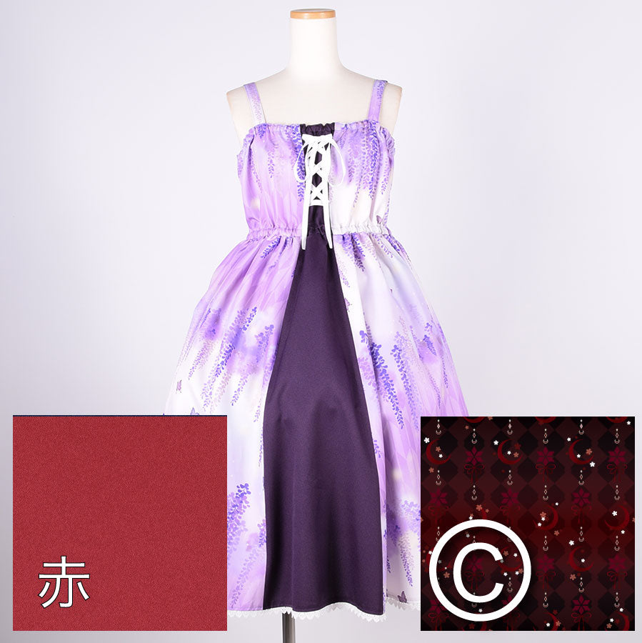 [Order] Moriguchika Gespenst JSK
