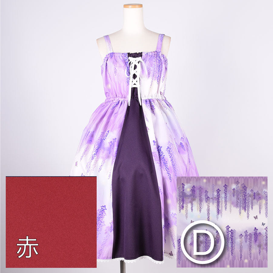 [Order] Moriguchika Gespenst JSK
