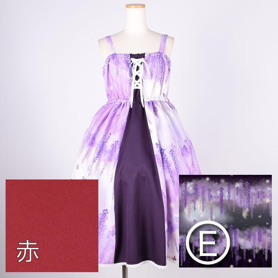 [Order] Moriguchika Gespenst JSK
