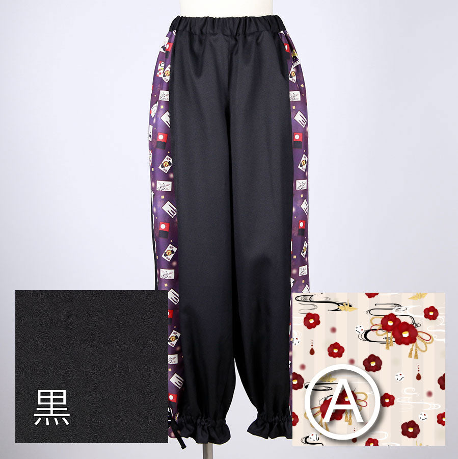 [Order] Moriguchika Hoshi's Hand Pants