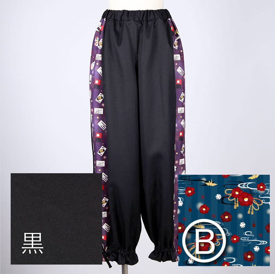 [Order] Moriguchika Hoshi's Hand Pants