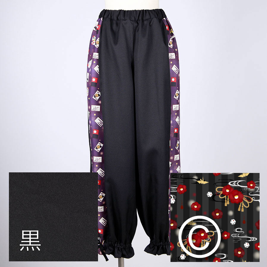 [Order] Moriguchika Hoshi's Hand Pants
