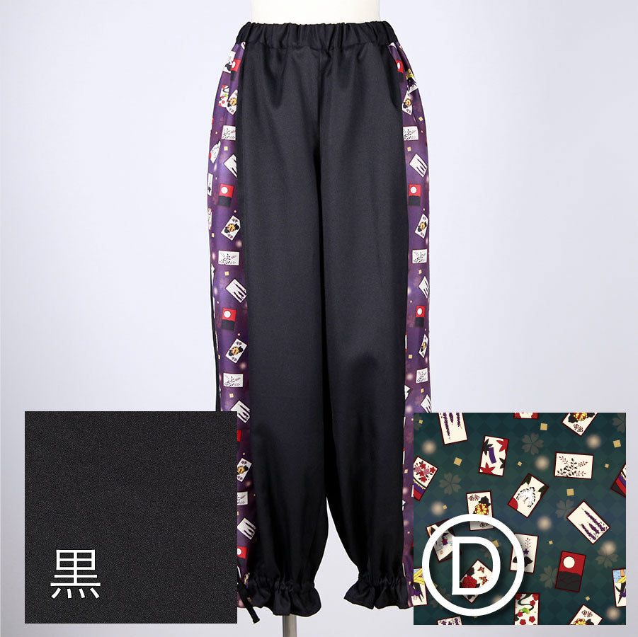 [Order] Moriguchika Hoshi's Hand Pants