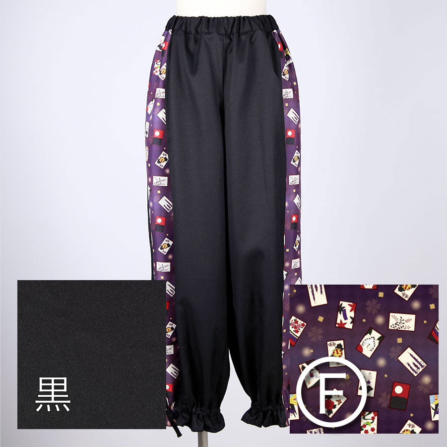 [Order] Moriguchika Hoshi's Hand Pants