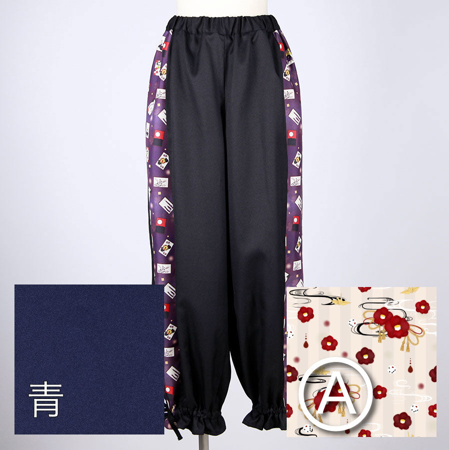 [Order] Moriguchika Hoshi's Hand Pants