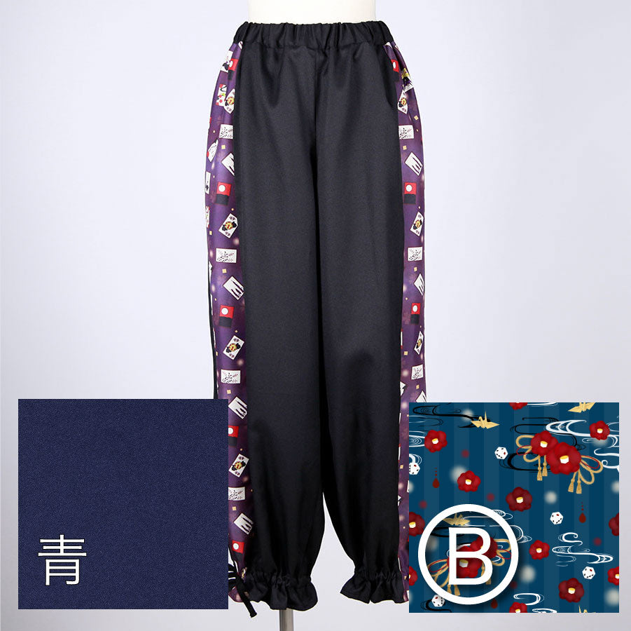 [Order] Moriguchika Hoshi's Hand Pants