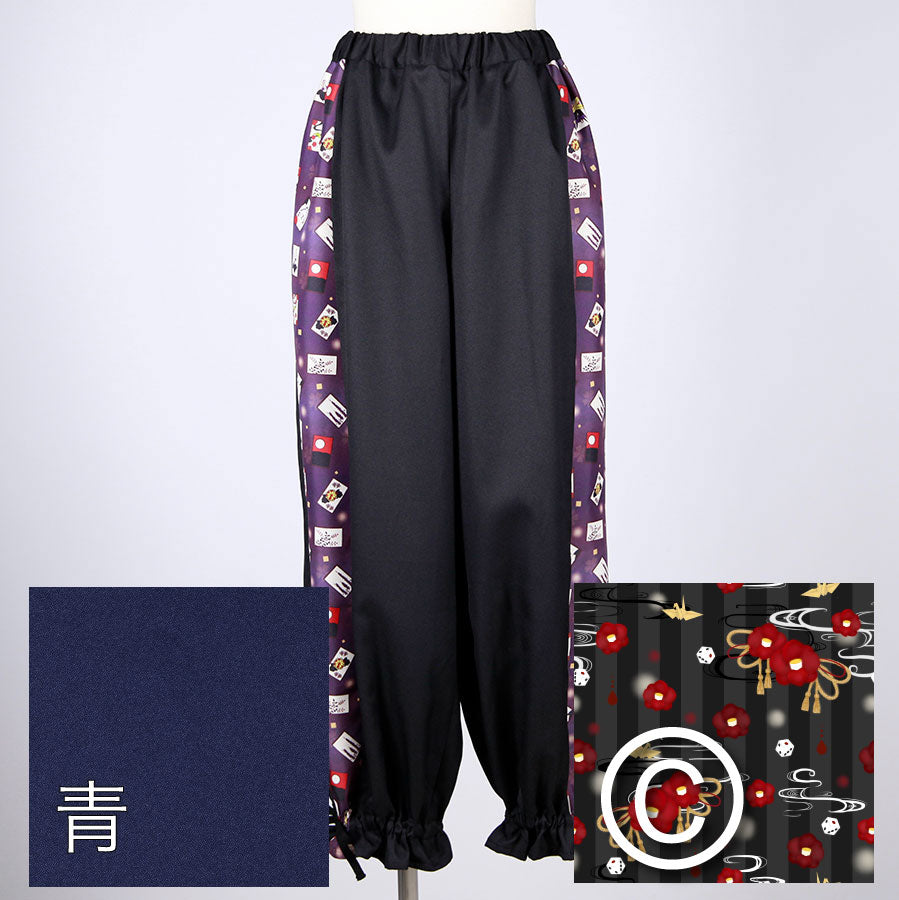 [Order] Moriguchika Hoshi's Hand Pants