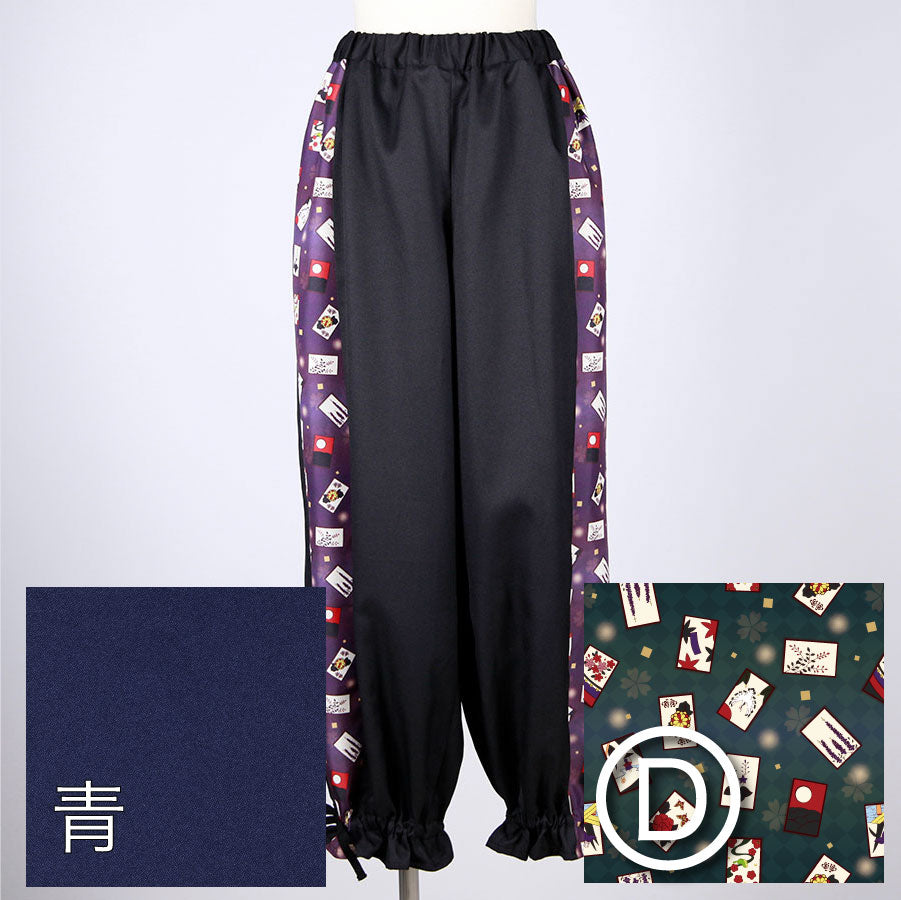 [Order] Moriguchika Hoshi's Hand Pants