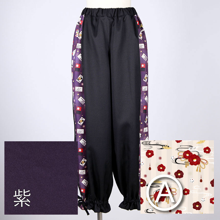 [Order] Moriguchika Hoshi's Hand Pants