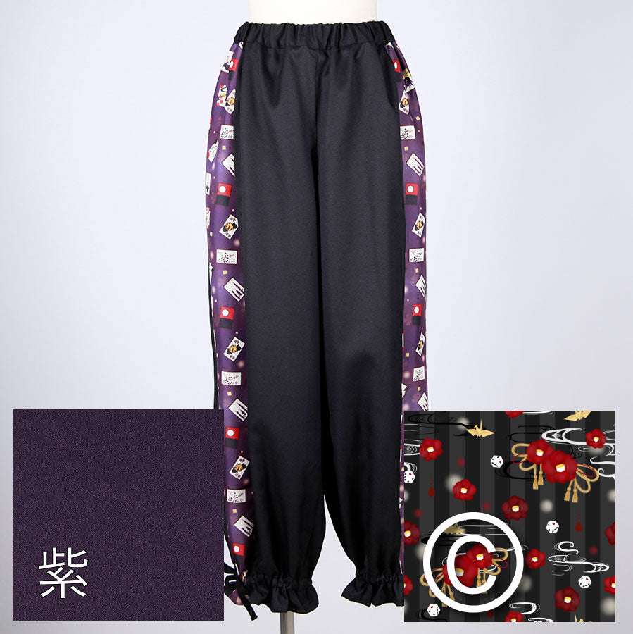 [Order] Moriguchika Hoshi's Hand Pants