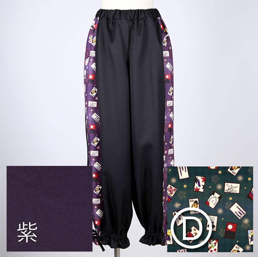 [Order] Moriguchika Hoshi's Hand Pants