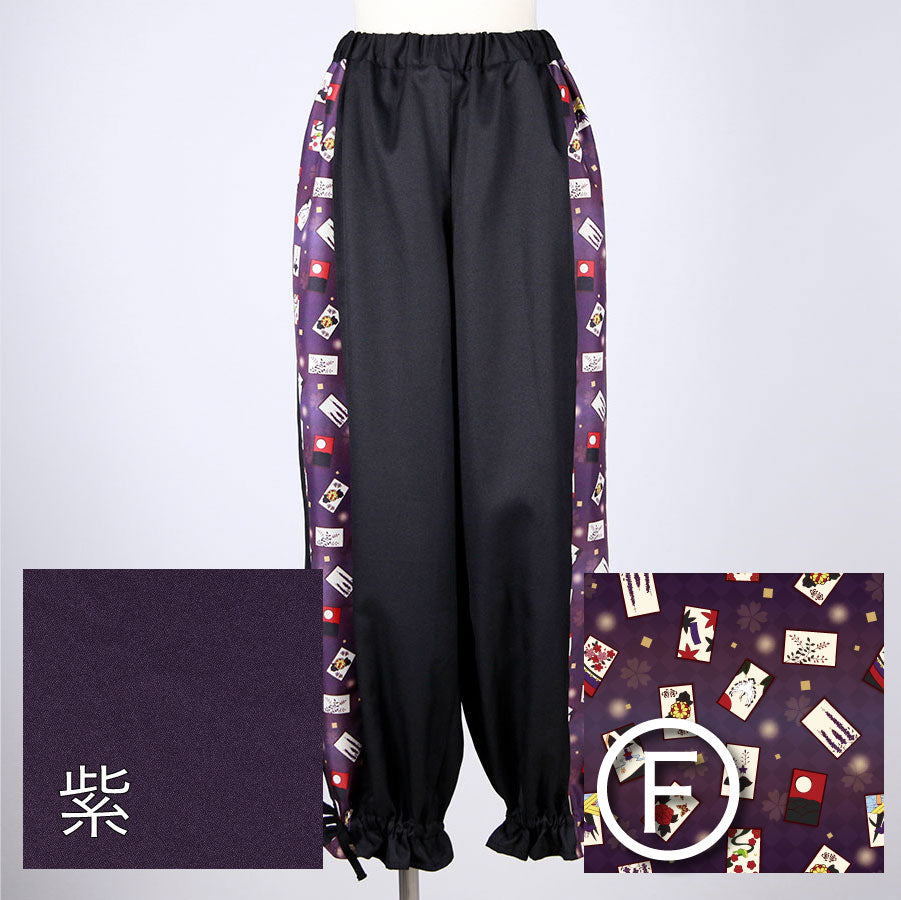 [Order] Moriguchika Hoshi's Hand Pants