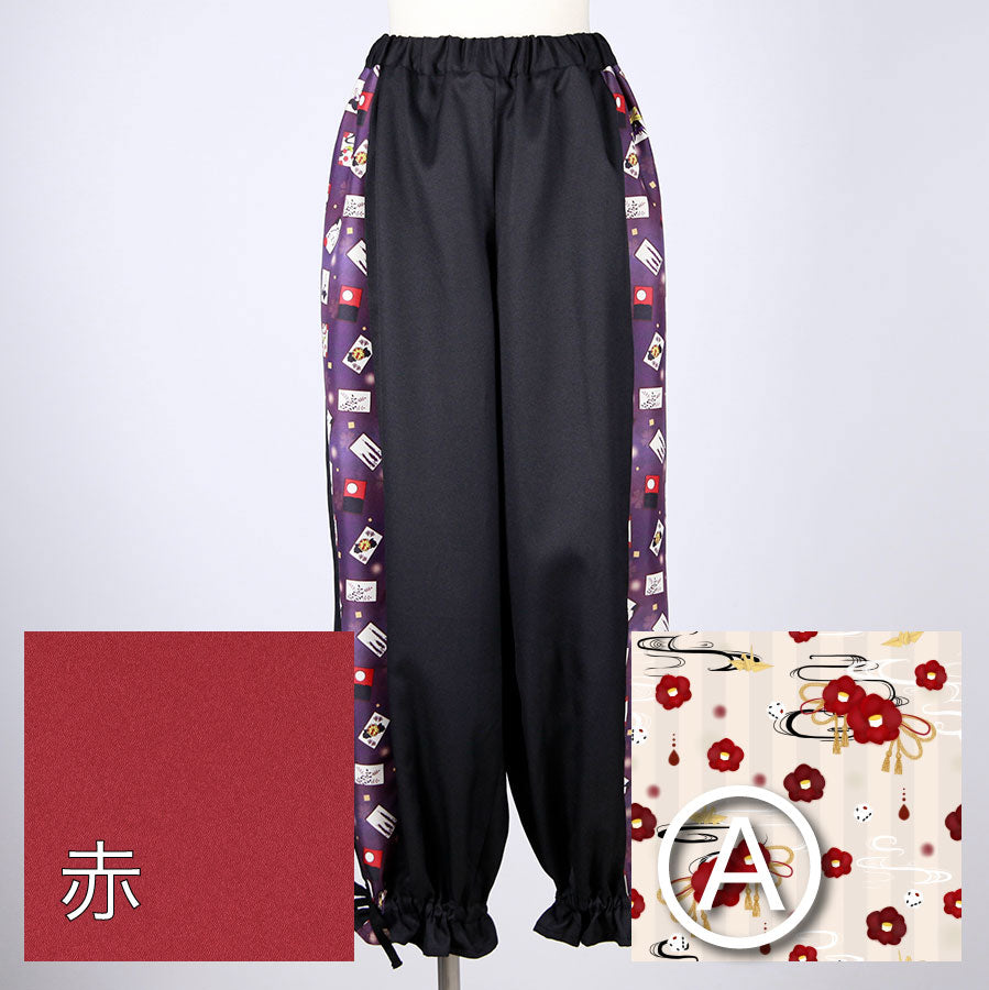 [Order] Moriguchika Hoshi's Hand Pants