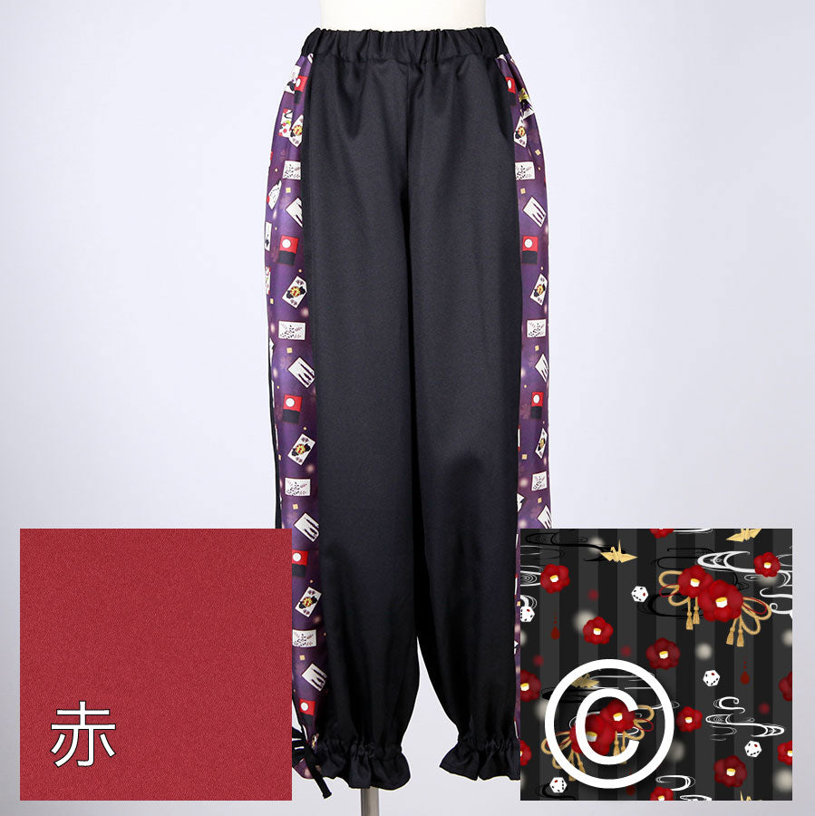 [Order] Moriguchika Hoshi's Hand Pants