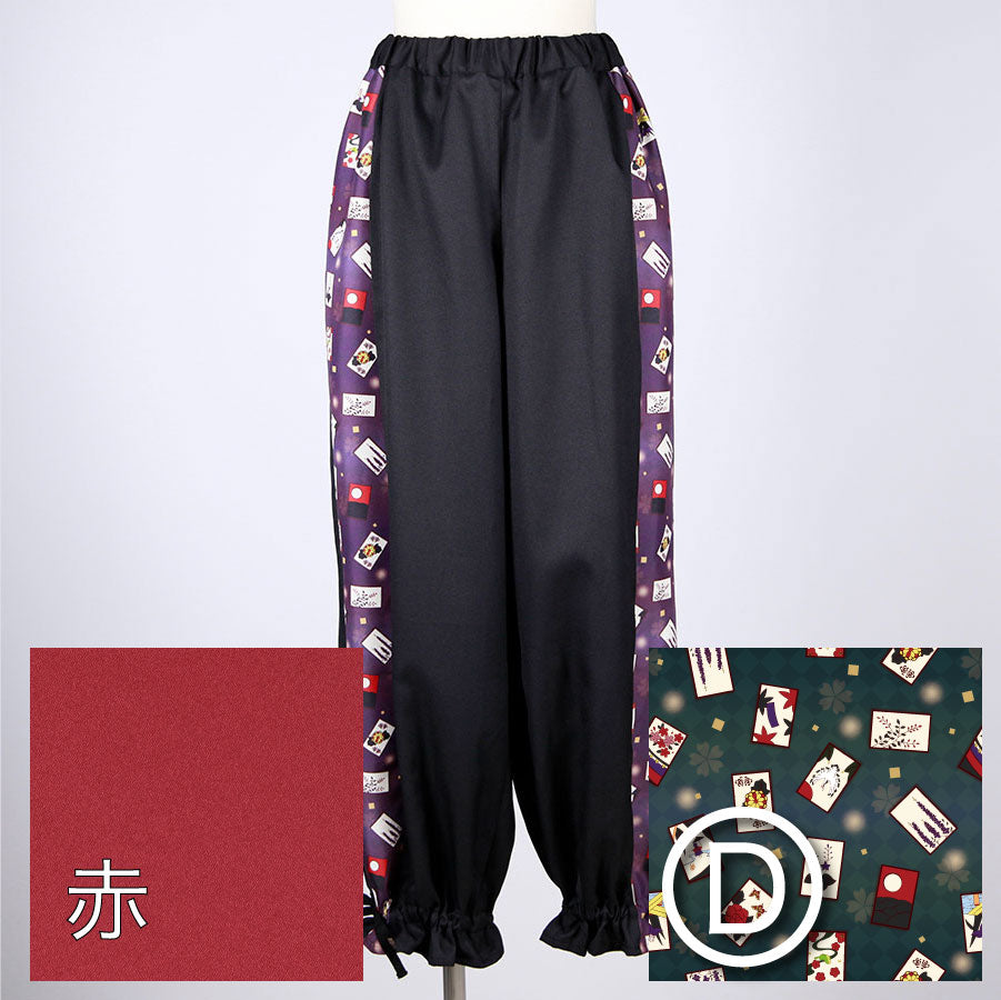 [Order] Moriguchika Hoshi's Hand Pants