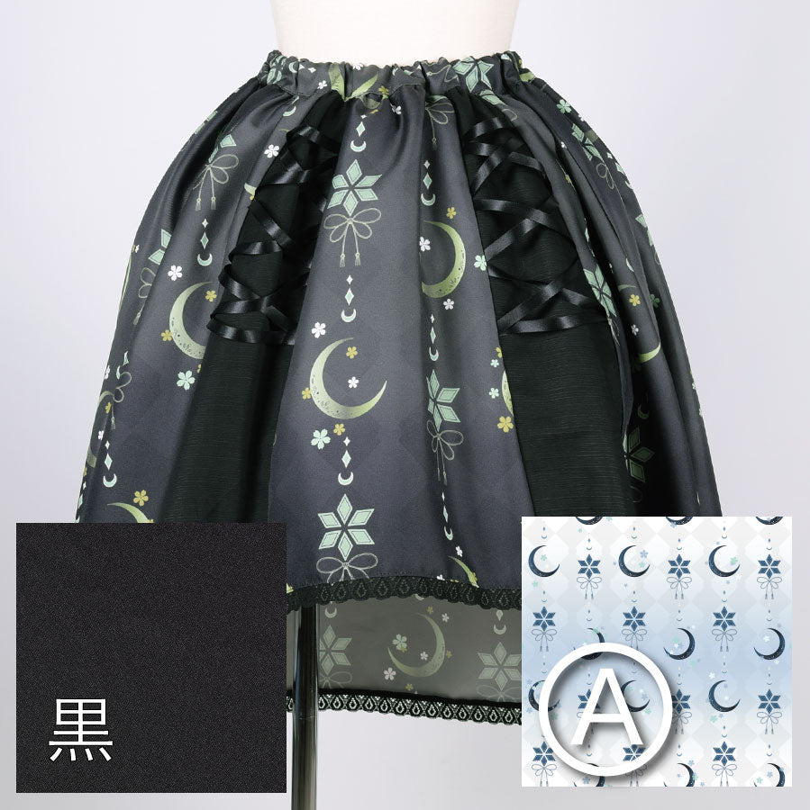 [Order] Moriguchika's Black, Dark Night and the Opening Skirt