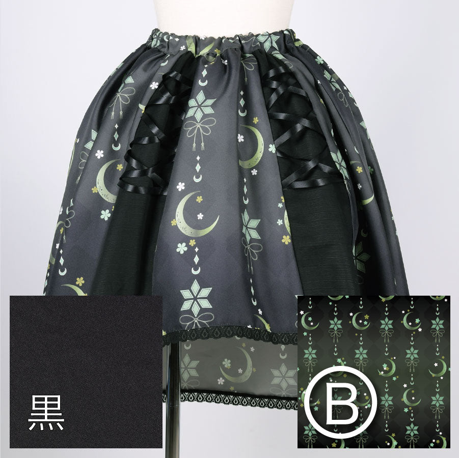 [Order] Moriguchika's Black, Dark Night and the Opening Skirt