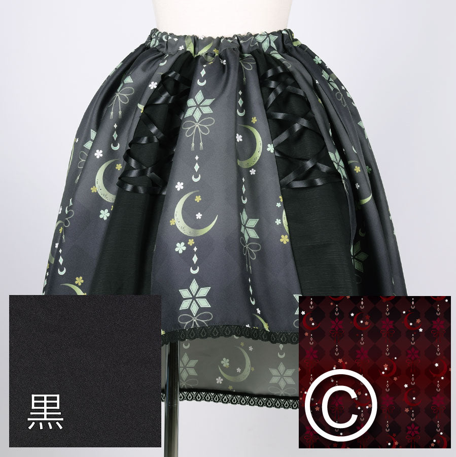 [Order] Moriguchika's Black, Dark Night and the Opening Skirt