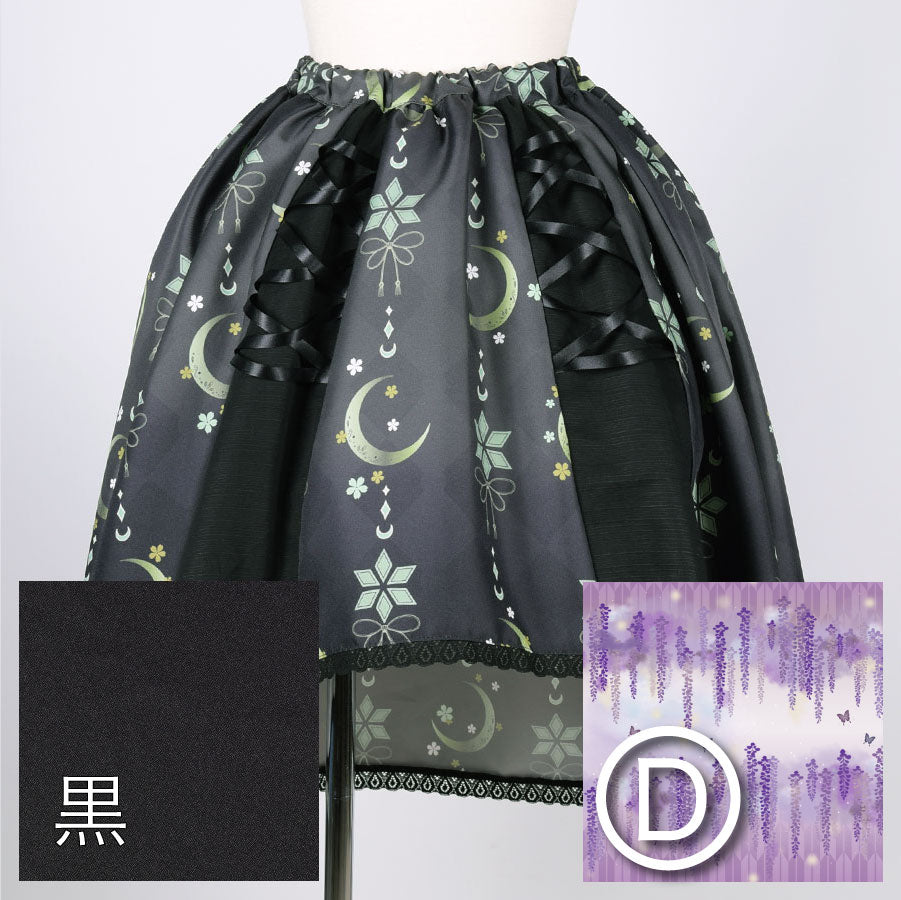 [Order] Moriguchika's Black, Dark Night and the Opening Skirt