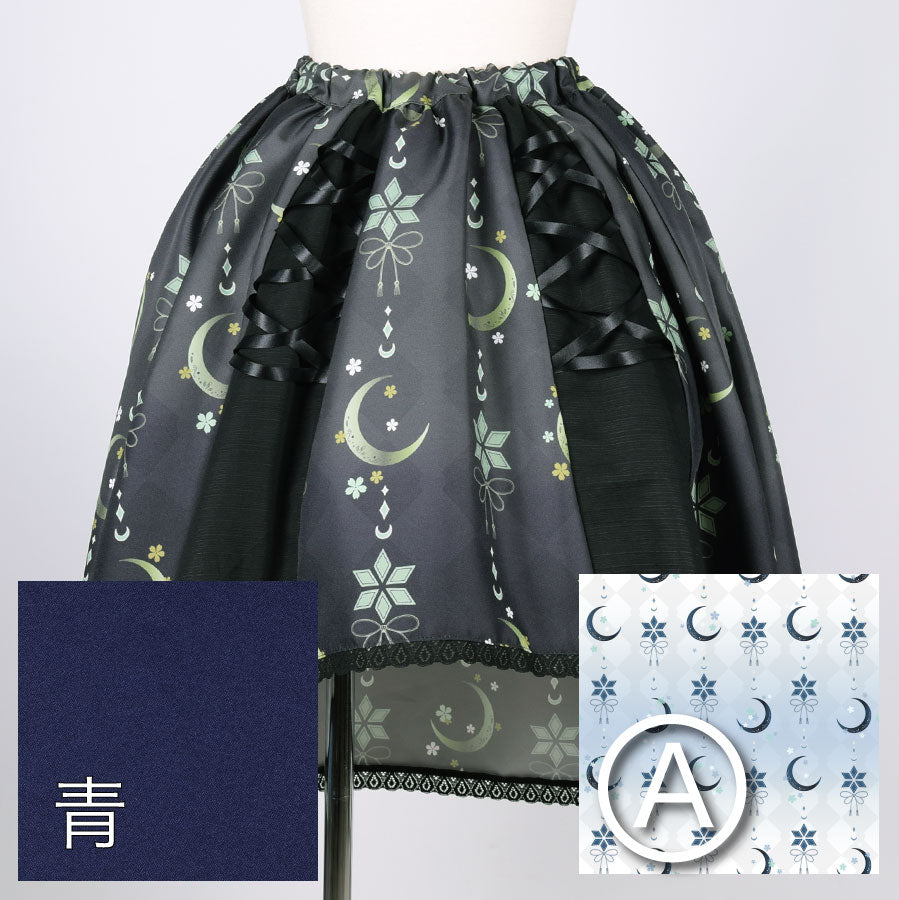 [Order] Moriguchika's Black, Dark Night and the Opening Skirt