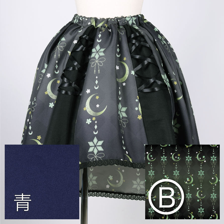 [Order] Moriguchika's Black, Dark Night and the Opening Skirt