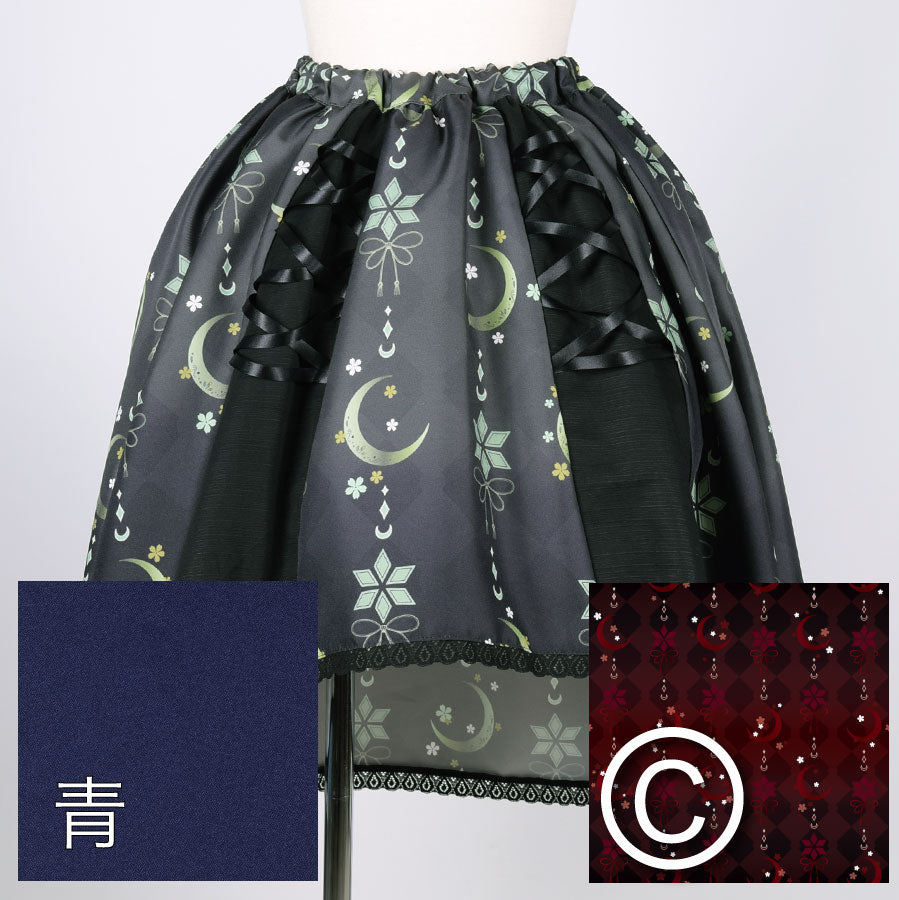 [Order] Moriguchika's Black, Dark Night and the Opening Skirt